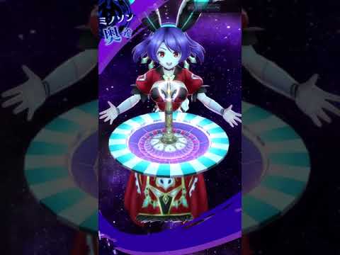 【メギド72】魔法猫オスカーEX2ターン　ミノソン