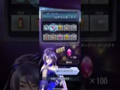 フェニックス 　メギドの日