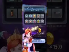 カイム 　メギドの日