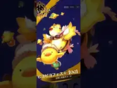 【メギド72】歴王戦1T1巡撃破 Bハック入りBシャックス