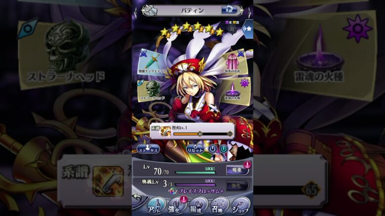 メギド72 愛玩幻獣アイニャ Ex 1t1順目 Bバティン 確殺編成 メギド72 おすすめ動画配信まとめ