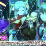 【メギド72】星間の塔の新ボスをチェインPTで攻略！～Part1～（5F、10F、15F）