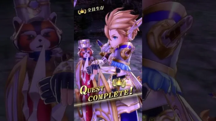 【メギド72】成り損ない単騎 Bサブナック