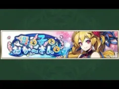 【メギド72】母と子とおかーさんと【期間限定イベ実況】