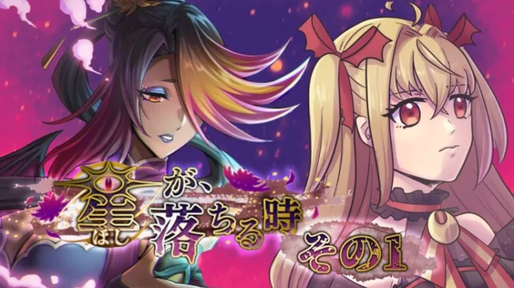 【#メギド７２】星が、落ちる時　#1　初見実況【魔ヶ月にーな】#vtuber