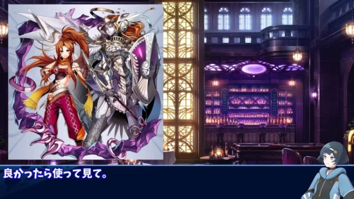 【メギド72】ハジメタテ向けメギド紹介 祖15 エリゴス【メギドの日カウントダウン2024並走企画】