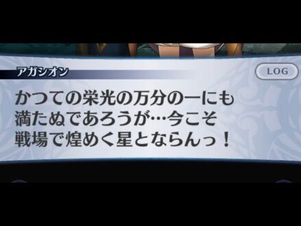 【メギド72】始まりの禁盤フルオート右下3マス リジェネレイト