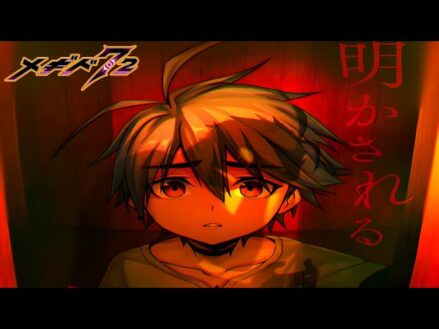 メギド72BGM/Megido72 – A Lonely Lord [12章1節123 ボス戦 – サタン戦 BGM]