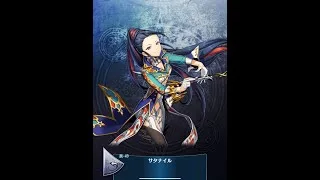【ボイス】真49 サタナイル（CV 森 なな子）【メギド７２】