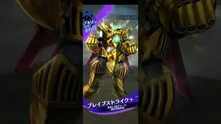 メギド72 250407 ステージ 122-5 H 4try MOMENT