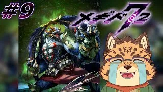 【メギド72】  育成だいぶ進んだかも！！！　#9【Vtuber/樫城槌】