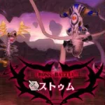 【メギド72】112VH 配布キャラ＆オーブのみ Bカイム狂炎ネクロでストゥム戦