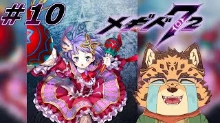 【メギド72/4章28-1から】巻き上げちゃお！　#10【Vtuber/樫城槌】