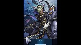 【ボイス】継03 シェンウー（CV 森嶋 秀太）【メギド７２】