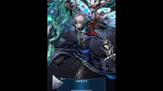 【ボイス】宵04 ベルゼブフ（CV 石田 彰）【メギド７２】