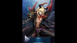 【ボイス】宵05 サタン（CV 中村 悠一）【メギド７２】