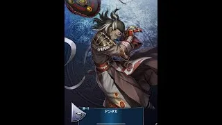 【ボイス】継11 アンダカ（CV 竹本 英史）【メギド７２】