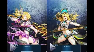 【ボイス】祖12 シトリー（CV 関根 明良）【メギド７２】