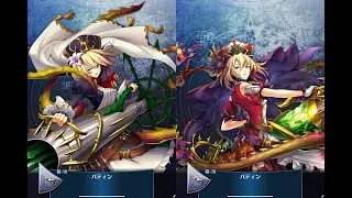 【ボイス】祖18 バティン（CV 清水 香里）【メギド７２】