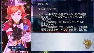 【メギド72】0からソロモン王日記　その17【召喚縛り】