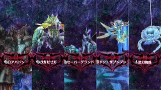 【メギド72】心深圏ボス1ターンキル集