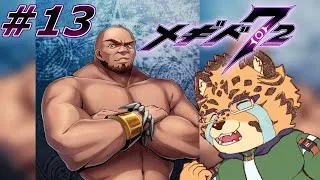 【メギド72/5章39-1から】筋肉　#13【Vtuber/樫城槌】