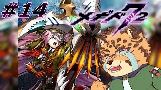 【メギド72/5章41-1から】スイーツパラダイス２　#13【Vtuber/樫城槌】