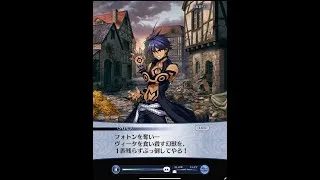 【メイン】1章 01話 ラッヘの森【メギド７２】