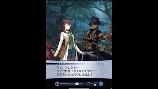 【メイン】4章1節 26話 突然変異地帯【メギド７２】