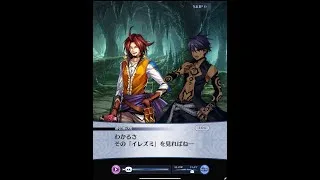 【メイン】4章1節 27話 名もなき遺跡【メギド７２】