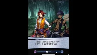 【メイン】4章1節 28話 オーパ山【メギド７２】