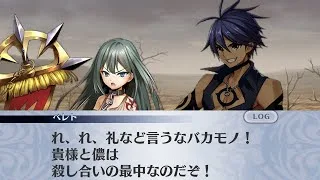 【メイン】4章3節 33話 人質交換の地【メギド７２】