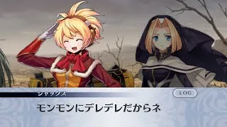 【メイン】5章1節 37話 小クレーター【メギド７２】