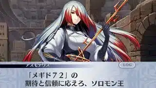 【メイン】5章3節 48話 廃都ペルペトゥム【メギド７２】