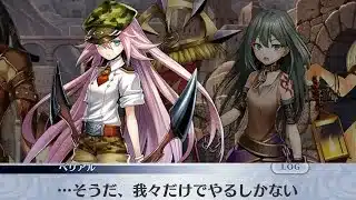 【メイン】6章3節 57話 ブロカーデ平原２【メギド７２】