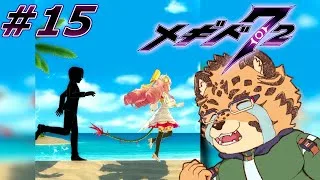 【メギド72/5章43-1から】ちくわぶ　#15【Vtuber/樫城槌】