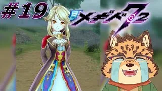 【メギド72/6章51-1から】ガチャチケ不足　#19【Vtuber/樫城槌】