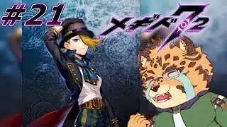 【メギド72/6章54-1から】時間遡行？わかんね！！　#21【Vtuber/樫城槌】
