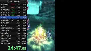 【メギド７２】星間の塔を早く登る練習をします　その12