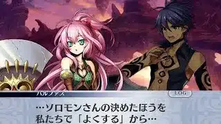 【メイン】7章2節 65話 追撃の荒野【メギド７２】