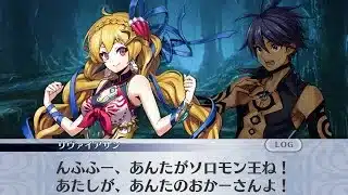 【メイン】7章2節 68話 次元の狭間【メギド７２】