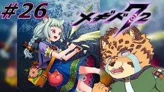 【メギド72/6章59-1から】お兄ちゃんになりました。　#26【Vtuber/樫城槌】