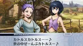【メイン】8章2節 76話 平凡な村【メギド７２】