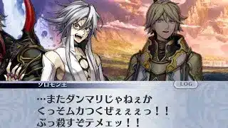【メイン】8章3節 81話 嘆きの大河【メギド７２】