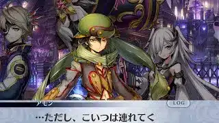 【メイン】9章1節 85話 幻獣生息地【メギド７２】