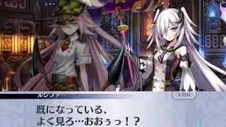 【メイン】9章4節 96話 懲罰局本部【メギド７２】