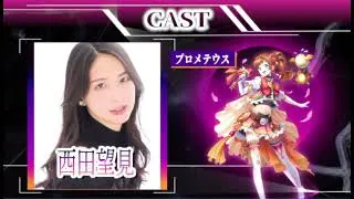 〈特報〉メギド７２ 1st XR Live『幻境エンタングル -交錯する運命-』26年1月開催！