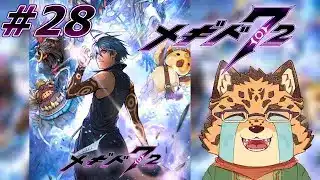 【メギド72/7章61-1から】行くぞ！！7章！！　#28【Vtuber/樫城槌】