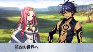 【メイン】エピローグ【メギド７２】