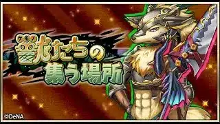 【イベスト】2021 11 獣たちの集う場所(WILD HUNT 前編)【メギド72】